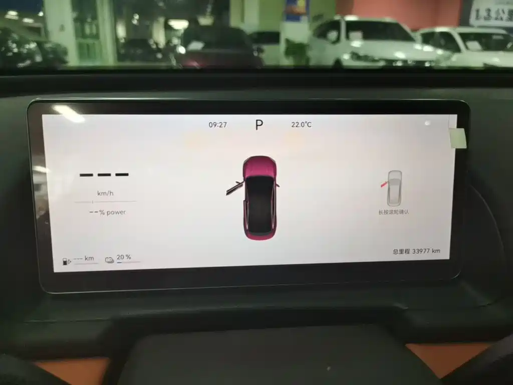 Fulwin Fengyun A9L — миниатюра 12