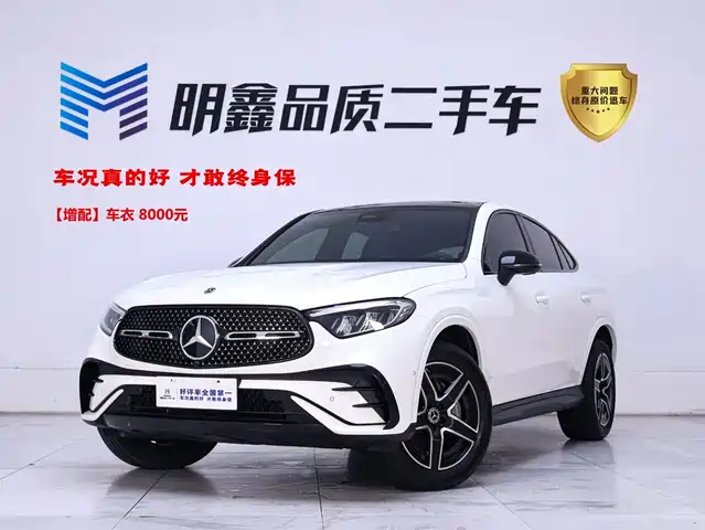 MERCEDES-BENZ GLC COUPE 2024