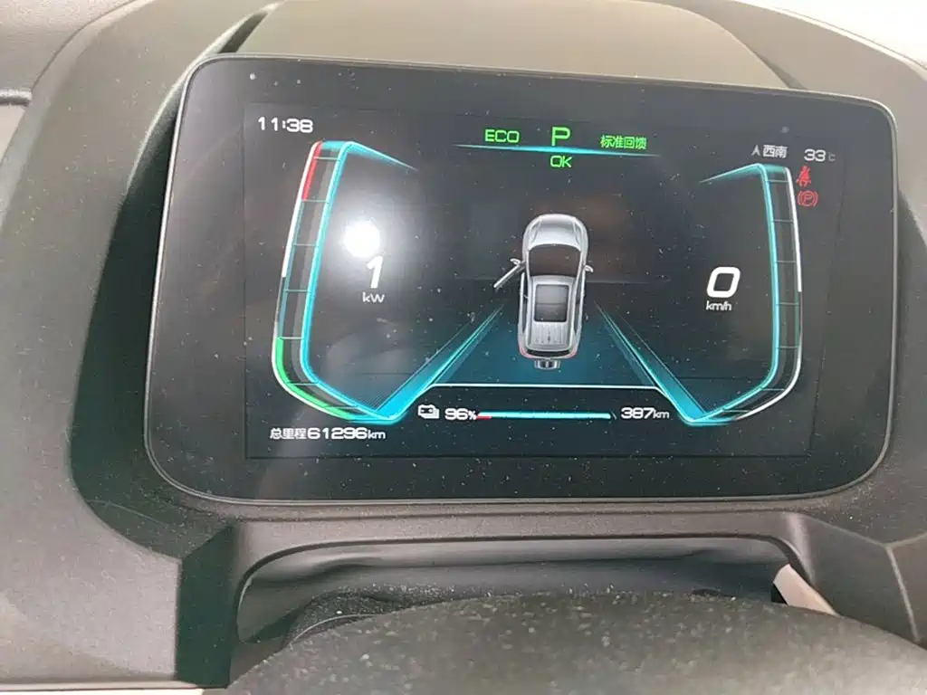 BYD Yuan Pro — миниатюра 12