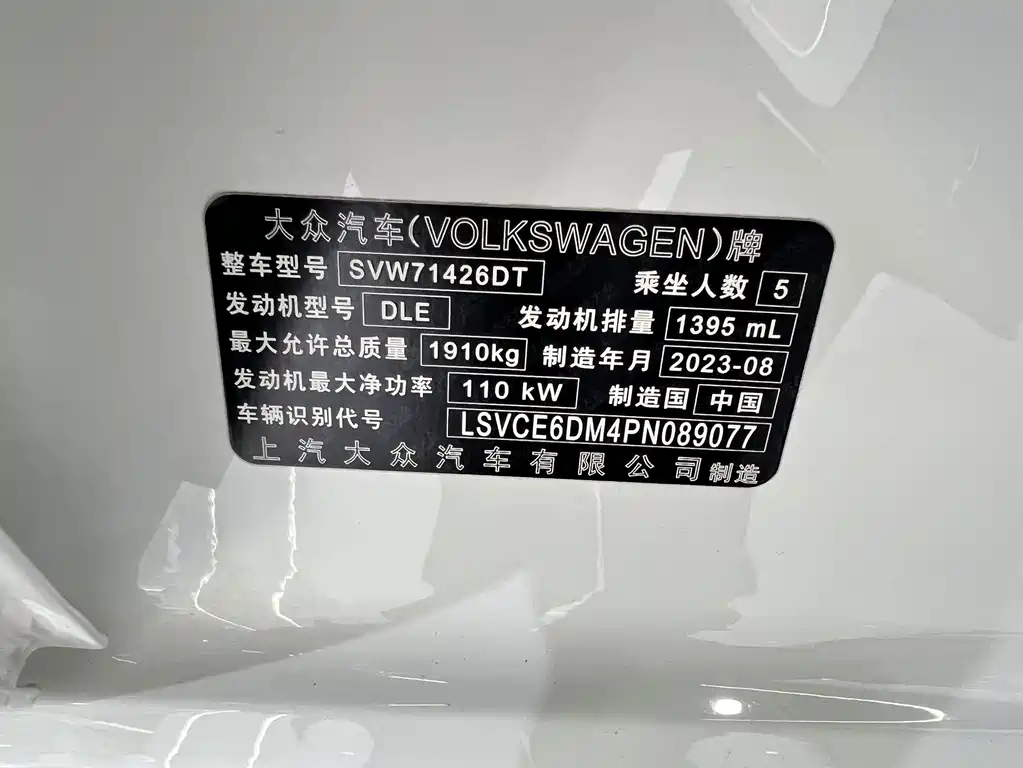 Volkswagen Lamando — миниатюра 23