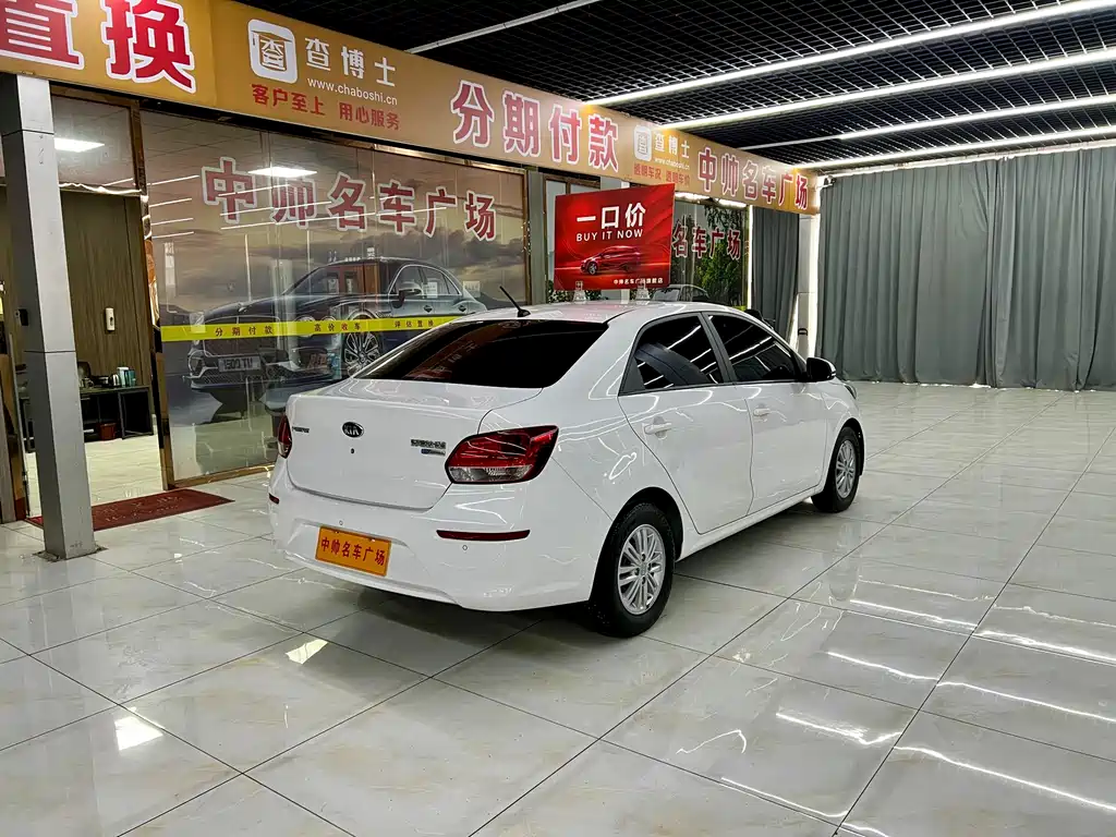 Kia Huanchi 1.4L Auto Comfort Sunroof Edition, фото 6