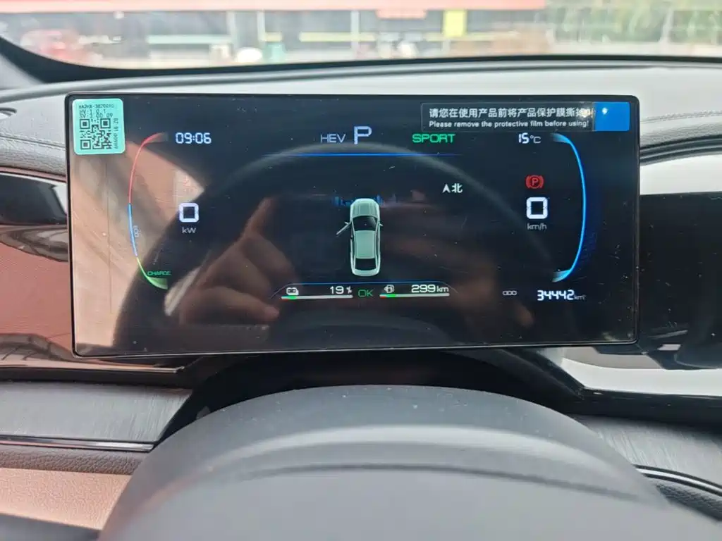 BYD Qin PLUS — миниатюра 12