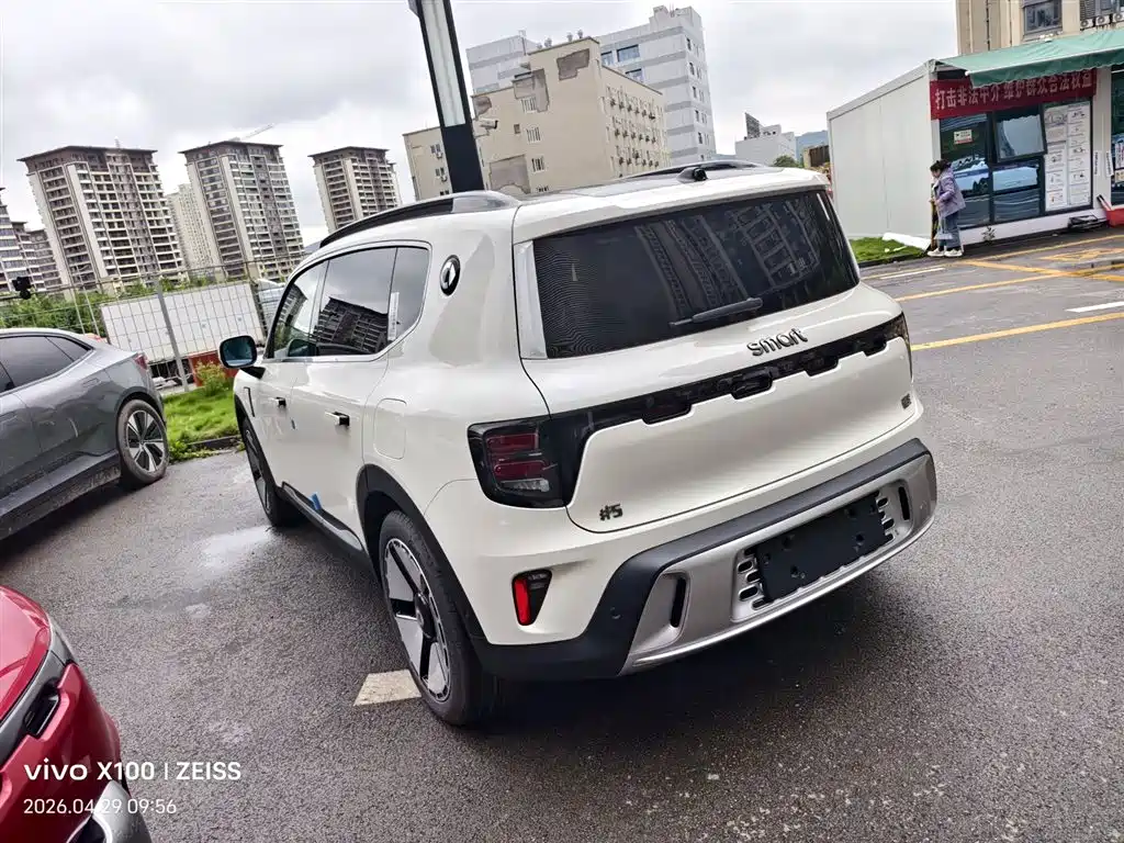 Smart #5 2024 Luxury