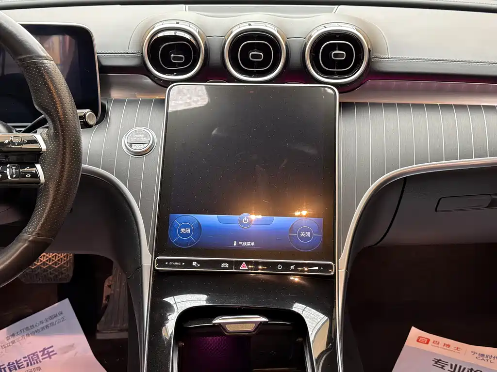 MERCEDES-BENZ C CLASS