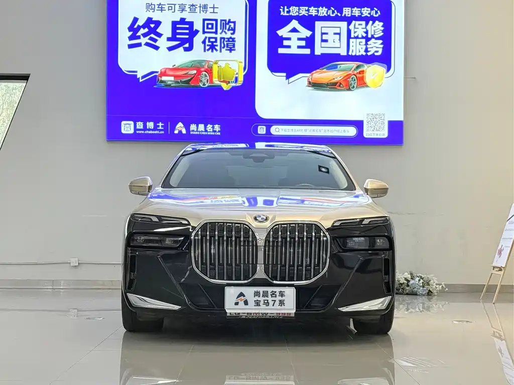 BMW 7 Series — миниатюра 2