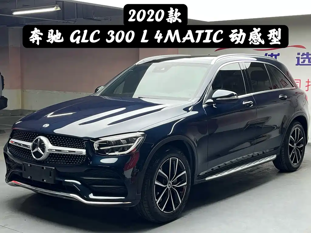 Mercedes-Benz GLC — миниатюра 2