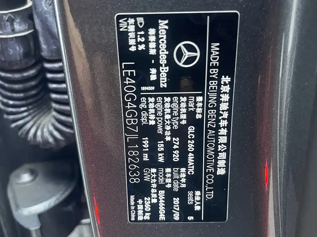 Mercedes-Benz GLC — миниатюра 18