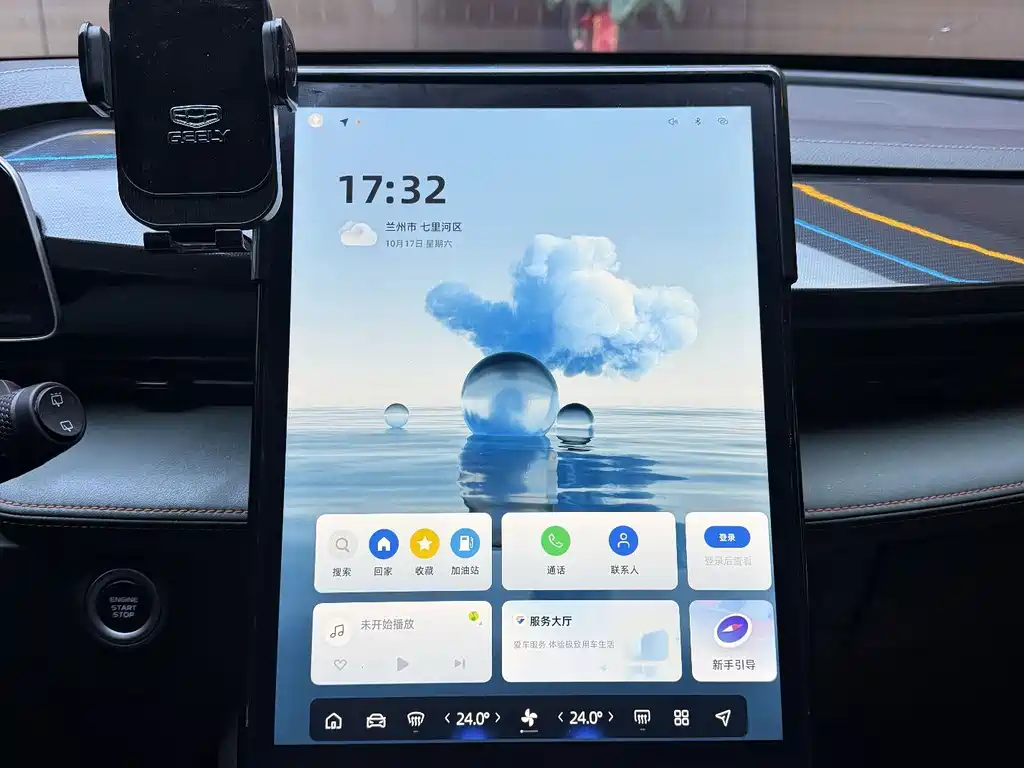 Geely Boyue — миниатюра 9