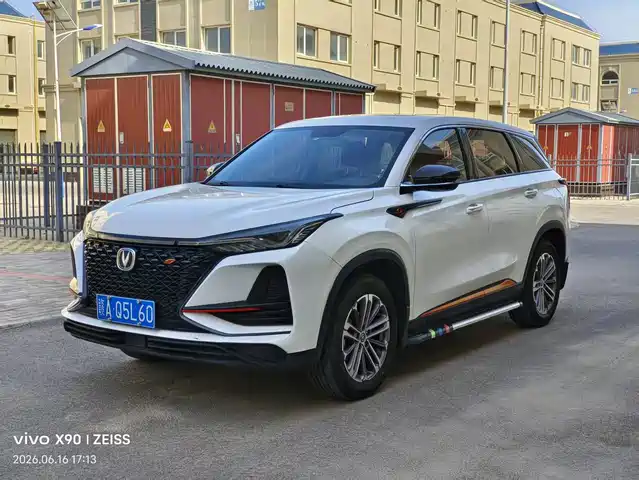 2021 Changan CS75 PLUS