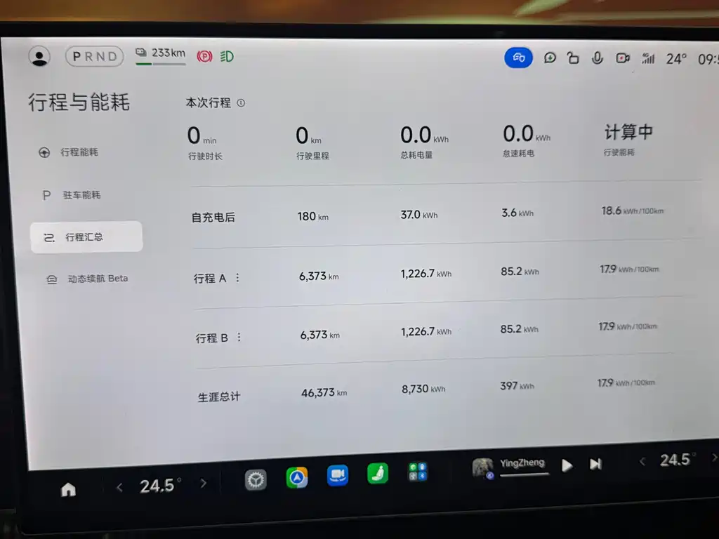 Xiaomi SU7 — миниатюра 18