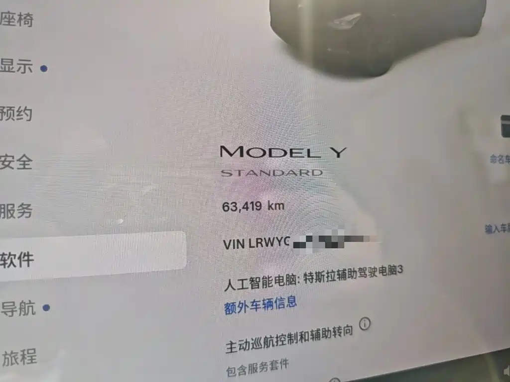 Tesla Model Y — миниатюра 12