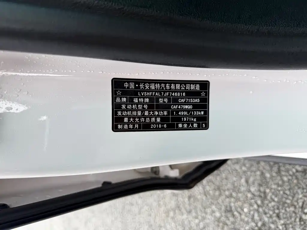 Ford Mondeo — миниатюра 12