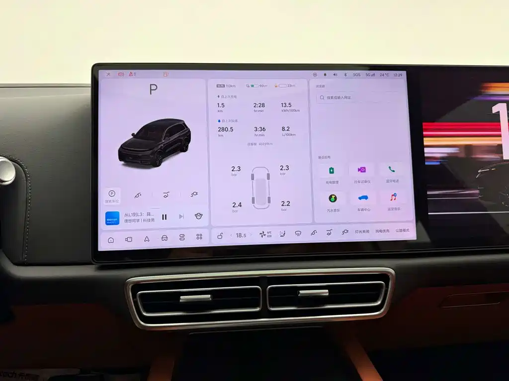 Li Auto Li L8 — миниатюра 14