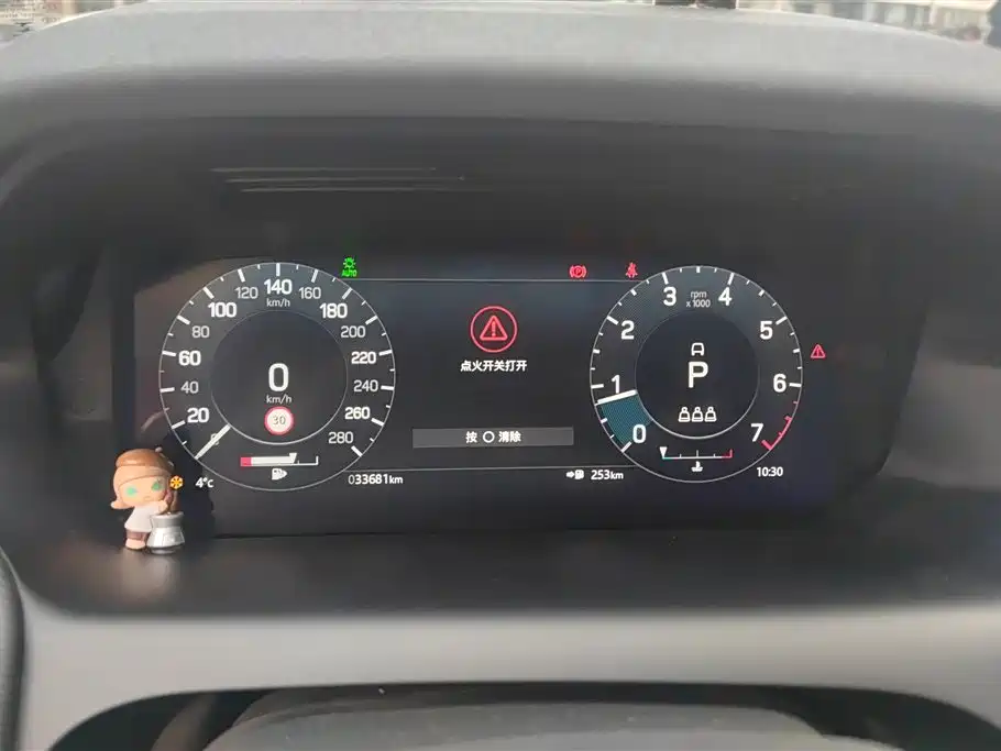 LAND ROVER DISCOVER SPORTS