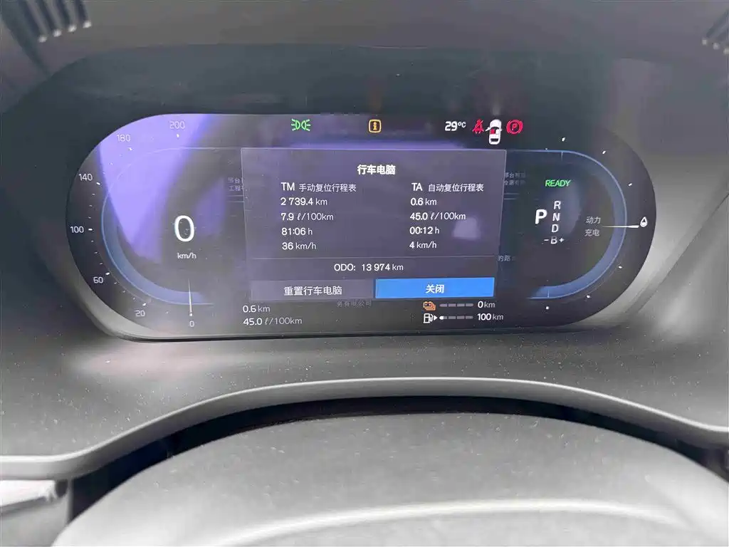 VOLVO XC60 PLUG IN HYBRID