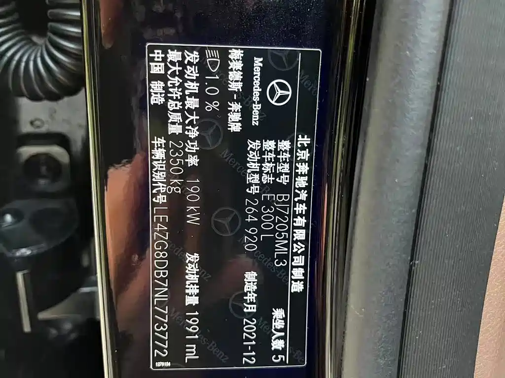 MERCEDES-BENZ E CLASS