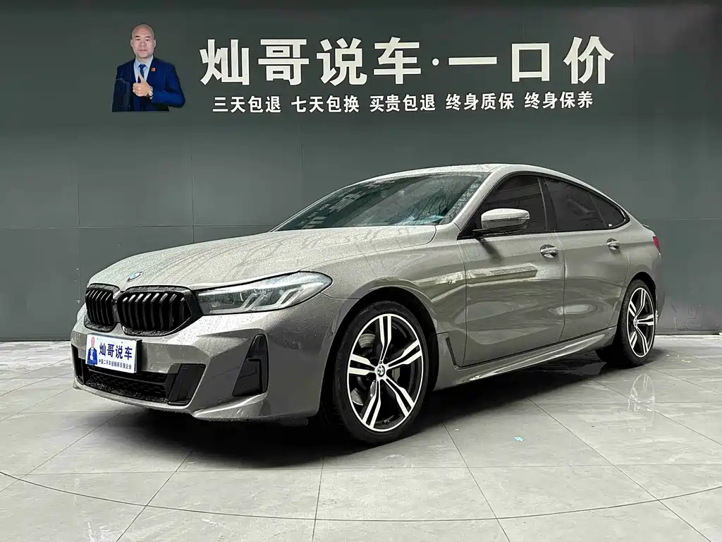 BMW 6 Series GT