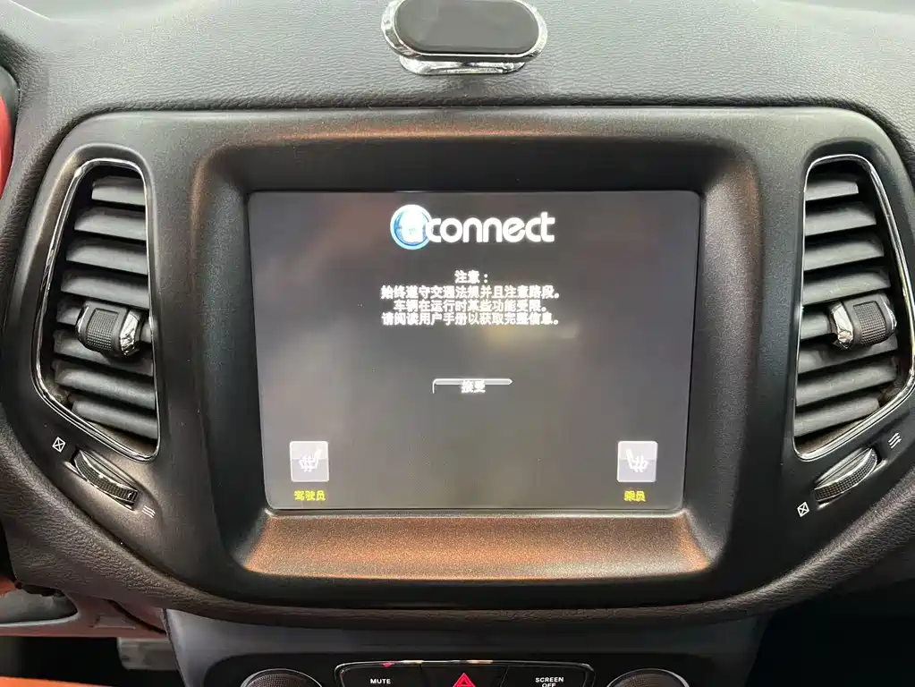 Jeep Compass — миниатюра 18