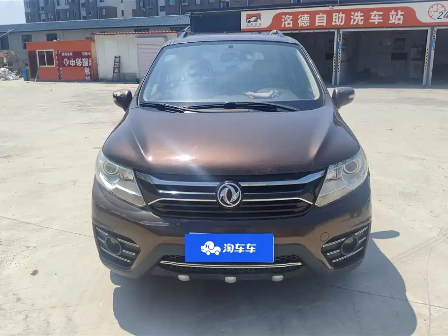 Fengxing XV — миниатюра 2