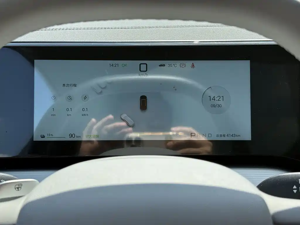 BYD Song Ultra — миниатюра 4