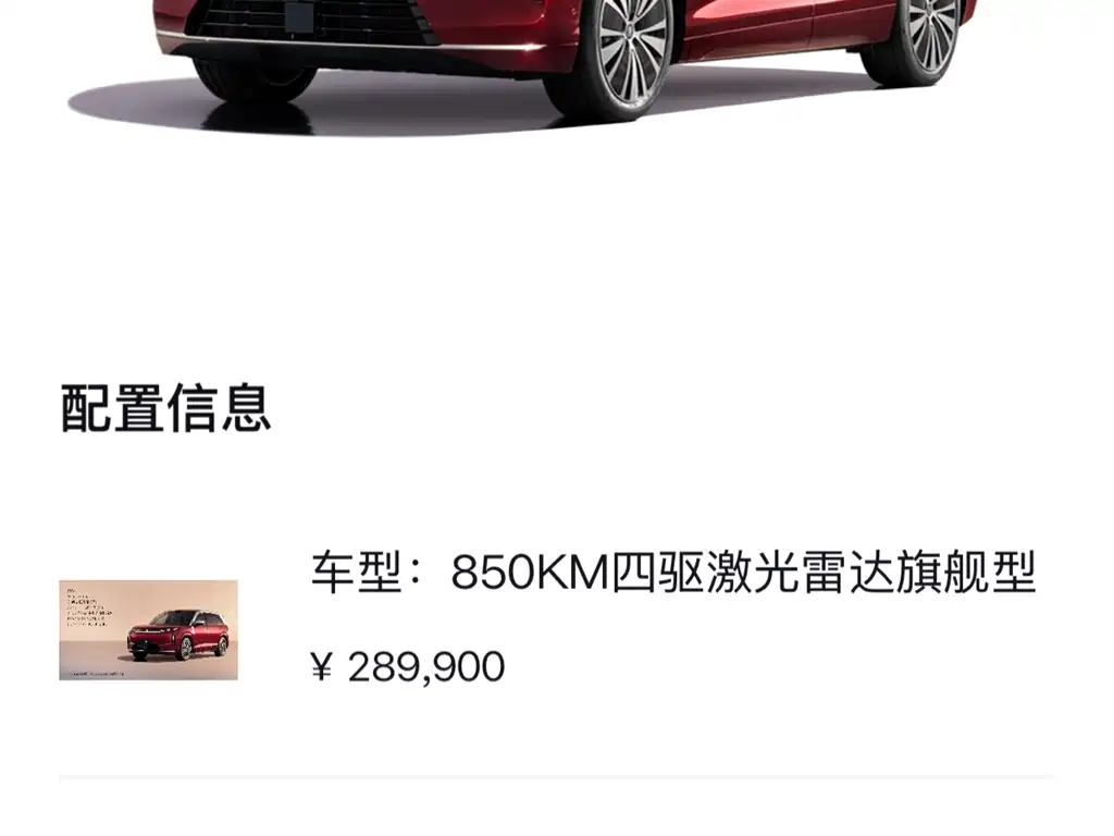 BYD Datang — миниатюра 11