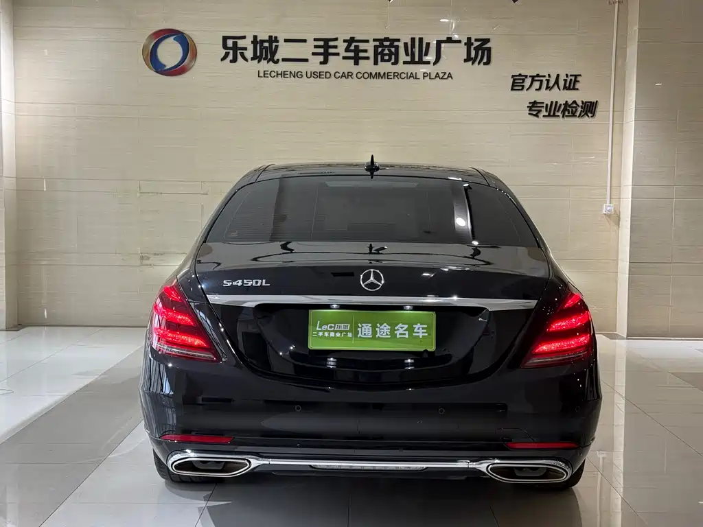 Mercedes-Benz S-Class — миниатюра 4