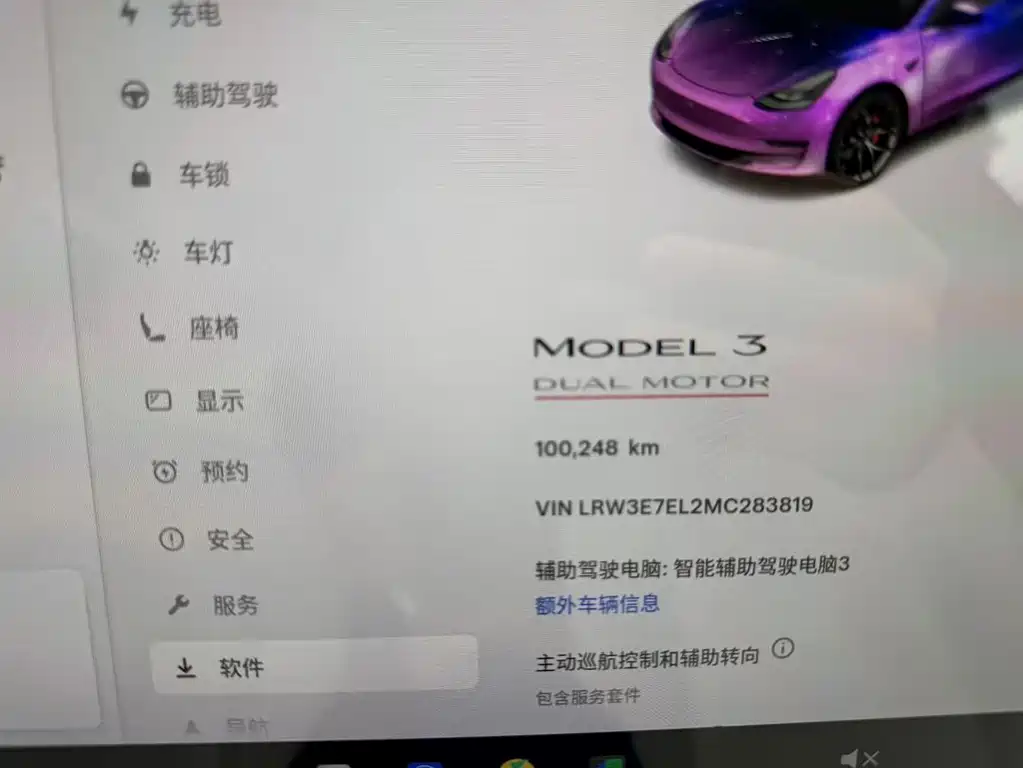Tesla Model 3 — миниатюра 10