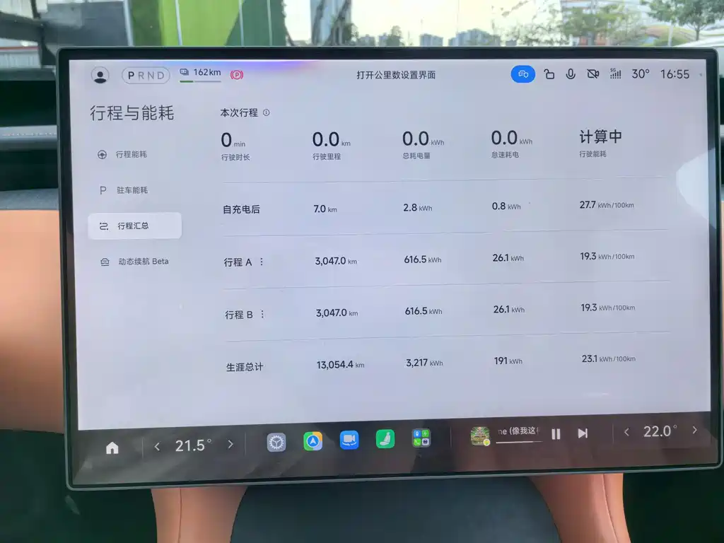 Xiaomi YU7 — миниатюра 10