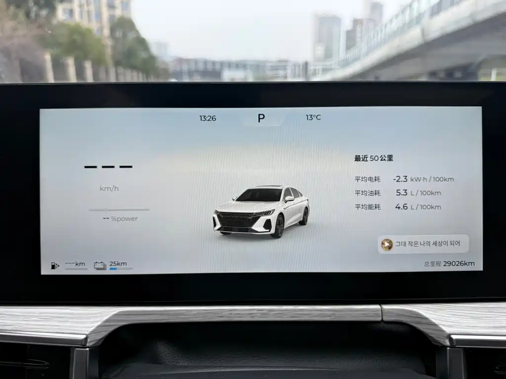 CHERY FENGYUN A8