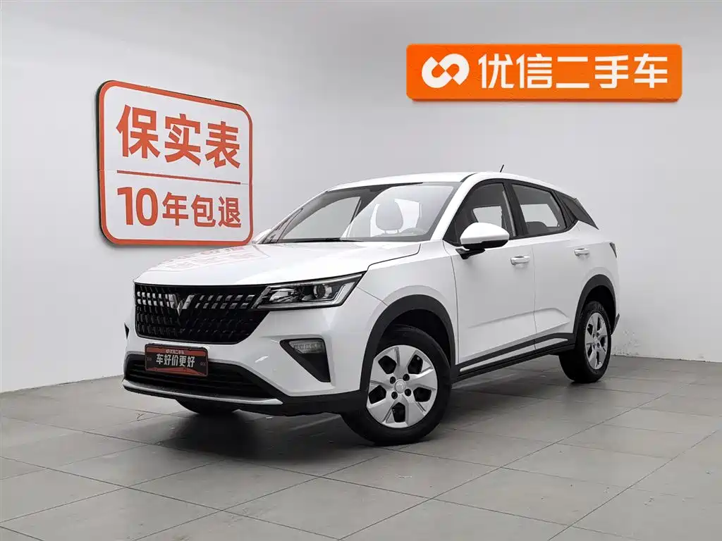 Wuling Xingchi 2023