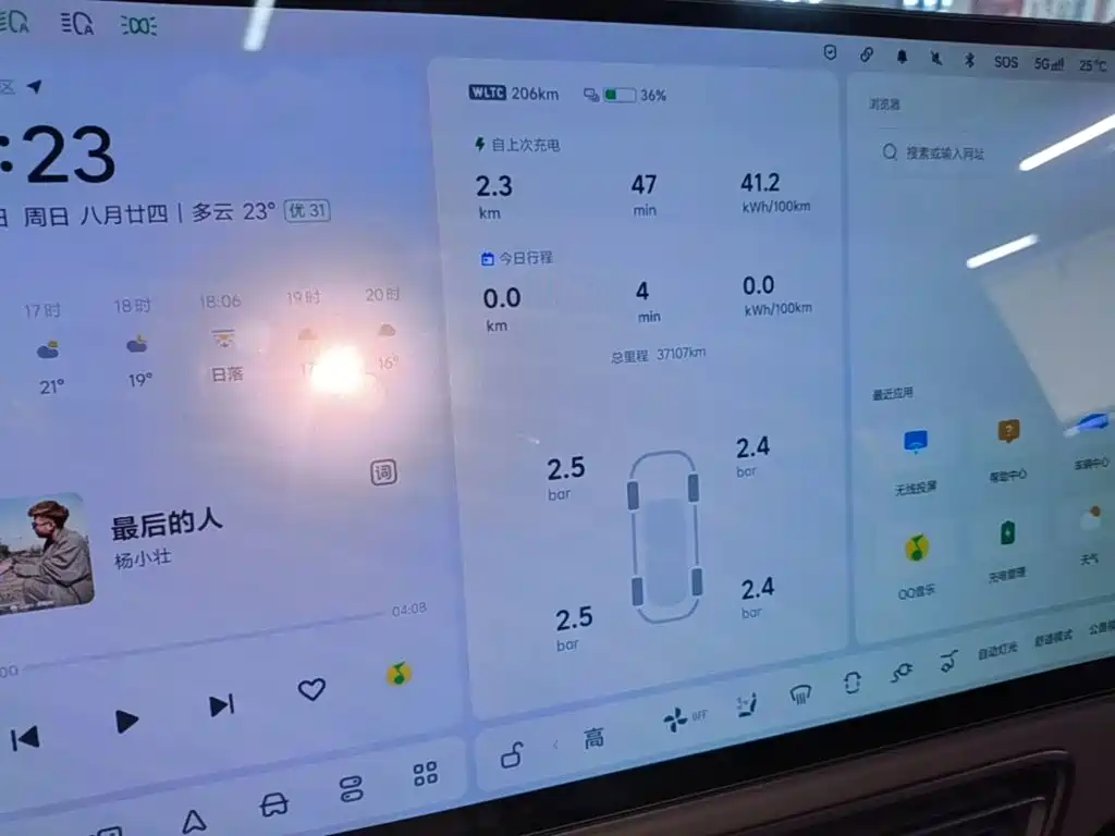 Li Auto Li MEGA — миниатюра 12