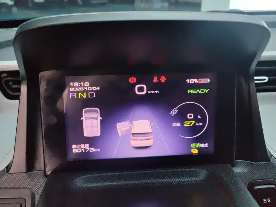 Wuling MINIEV — миниатюра 14