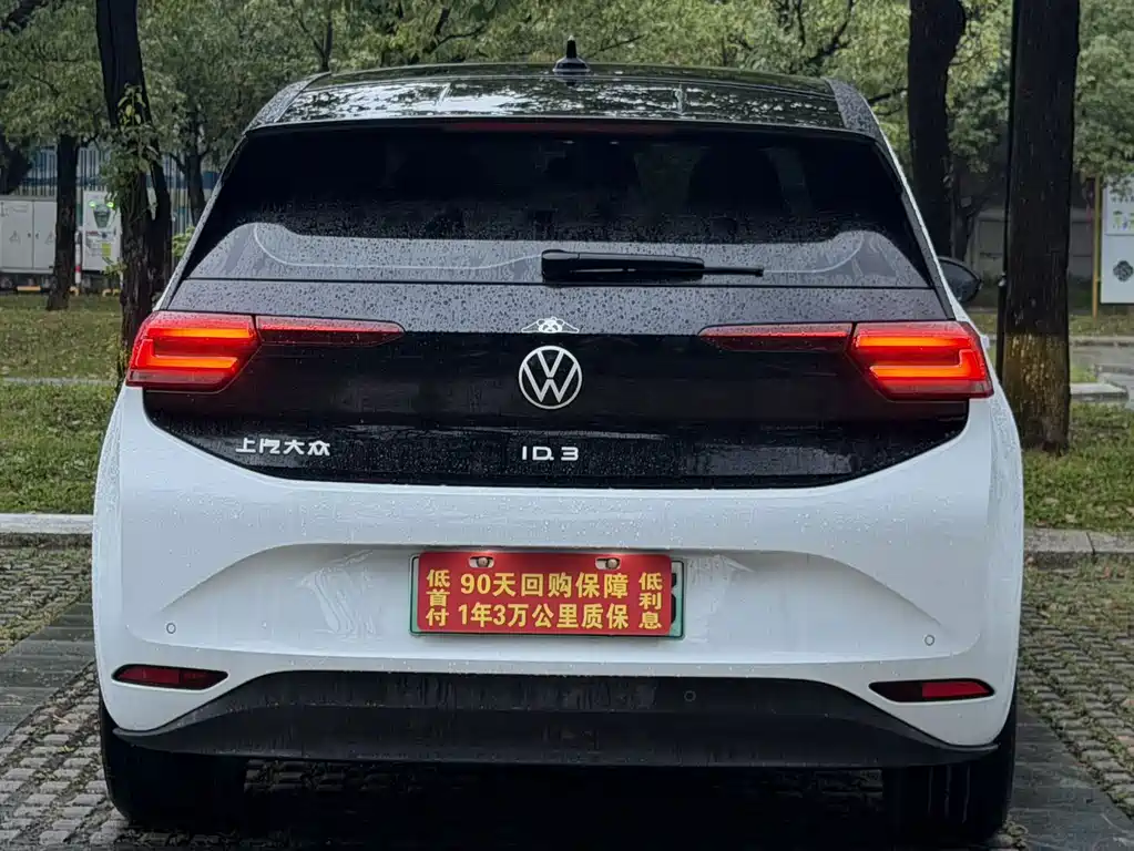 Volkswagen ID.3 — миниатюра 8
