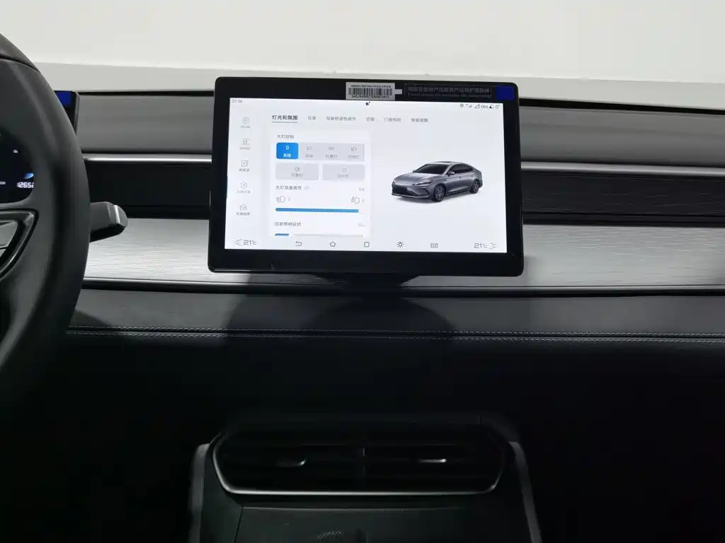 BYD Seal 05 DM-i — миниатюра 12