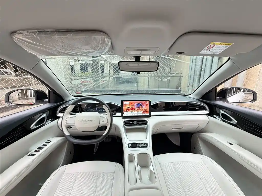 GEELY GALAXY STAR WISH