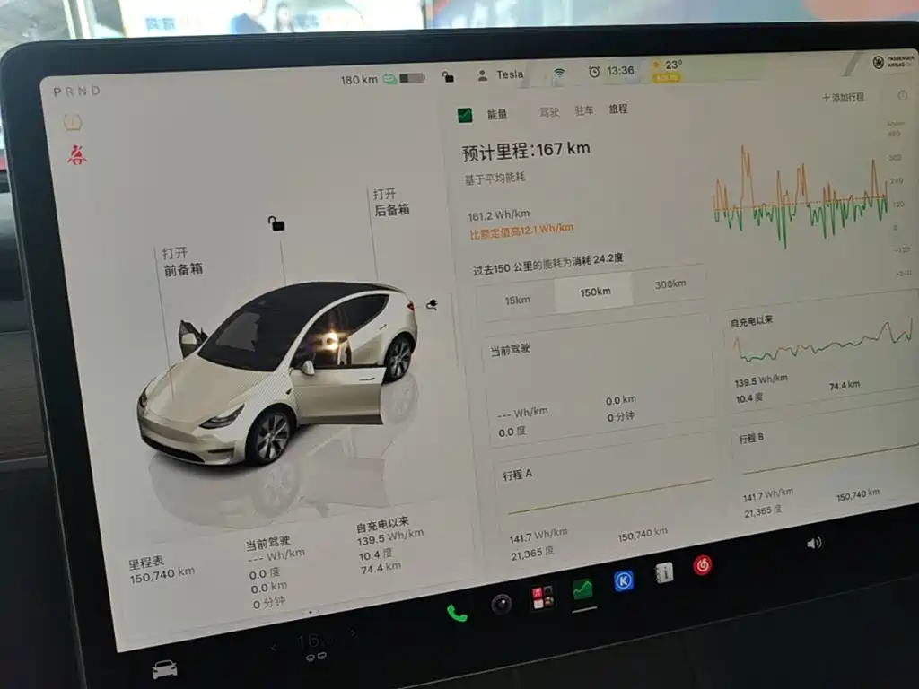 Tesla Model Y — миниатюра 12