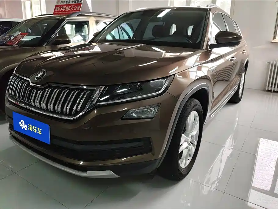 Купить Skoda Kodiaq