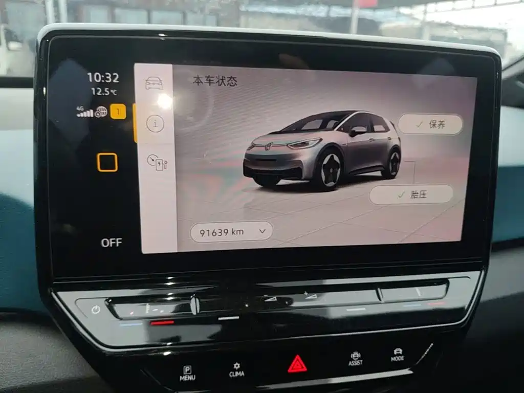 Volkswagen ID.3 — миниатюра 12