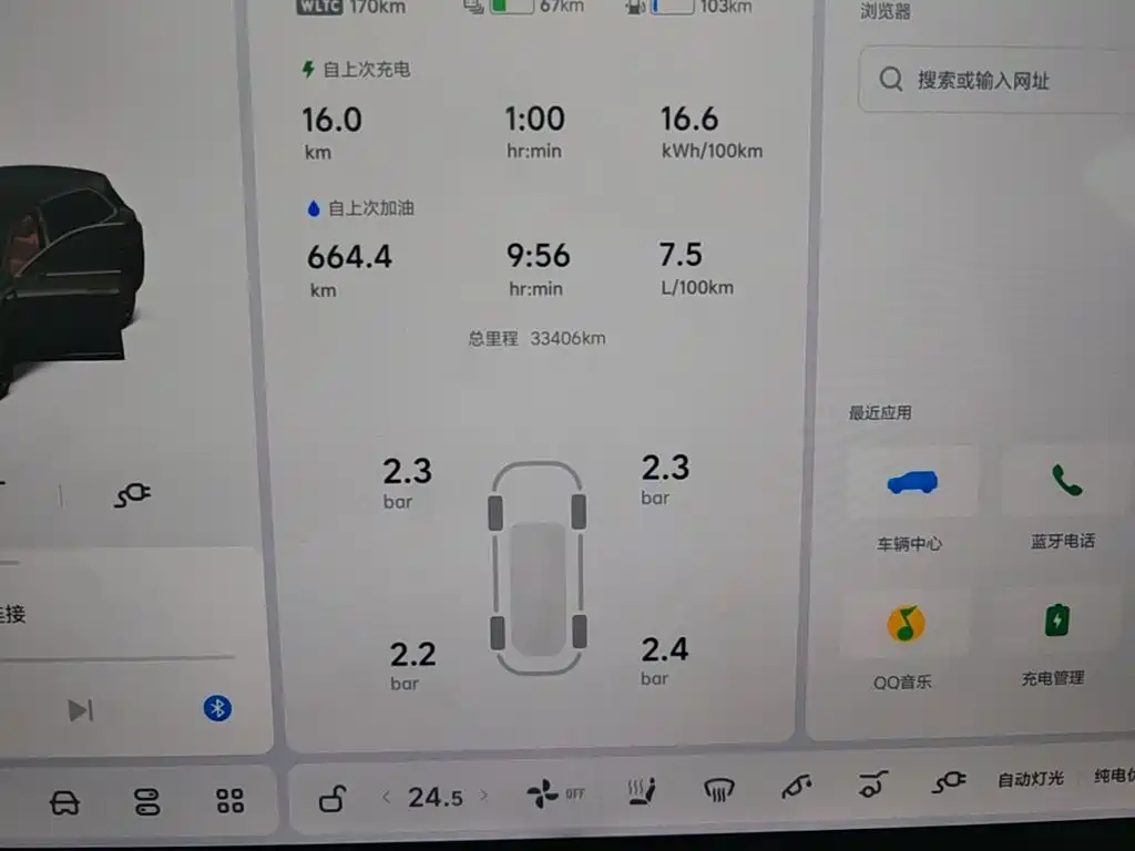 Li Auto Li L7 — миниатюра 12