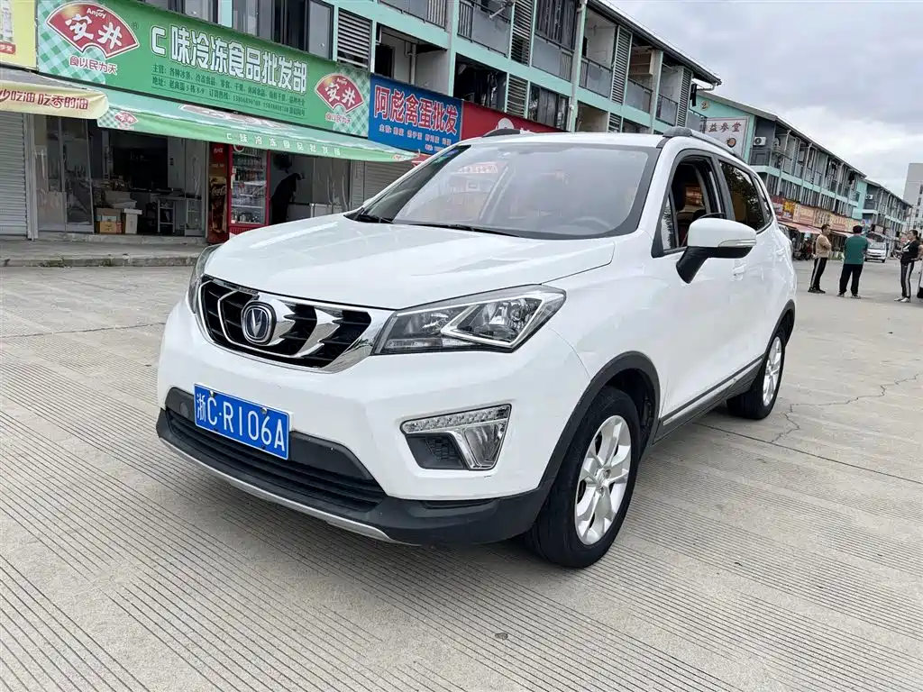 CHANGAN CS15