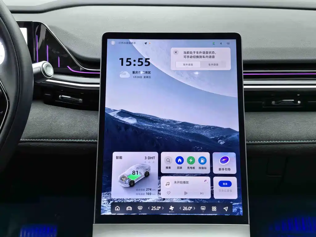 GEELY GALAXY GALAXY L6