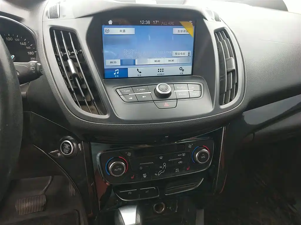 Ford Kuga 2016