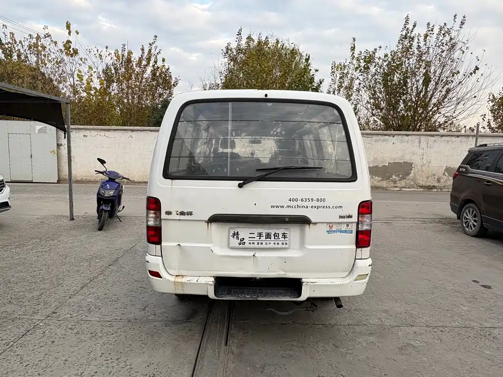 JINBEI GOLDEN CUP SEA LION