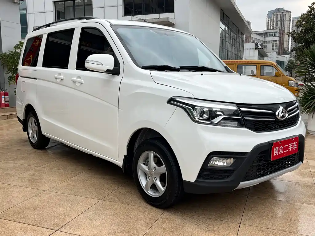 CHANGAN UNO S