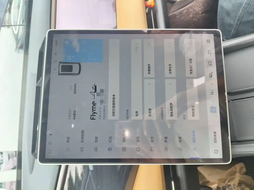 Galaxy Galaxy L7 — миниатюра 19