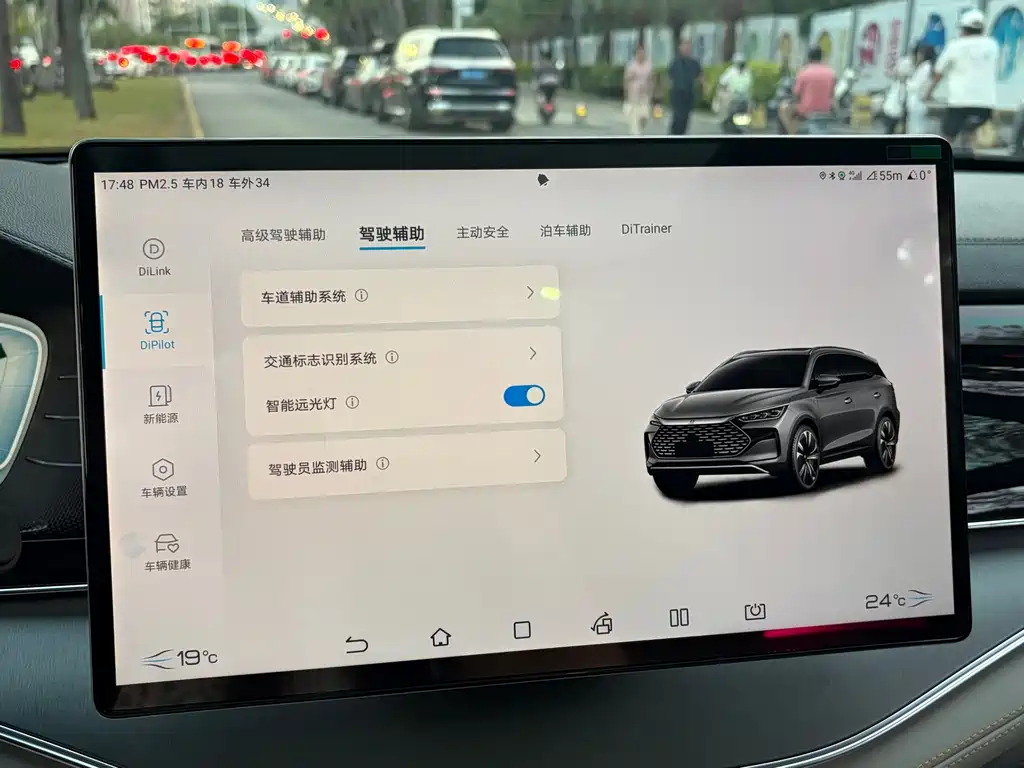 BYD Tang New Energy — миниатюра 20