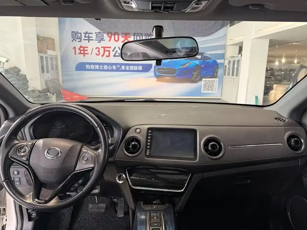 SIMING DONGFENG HONDA X NV