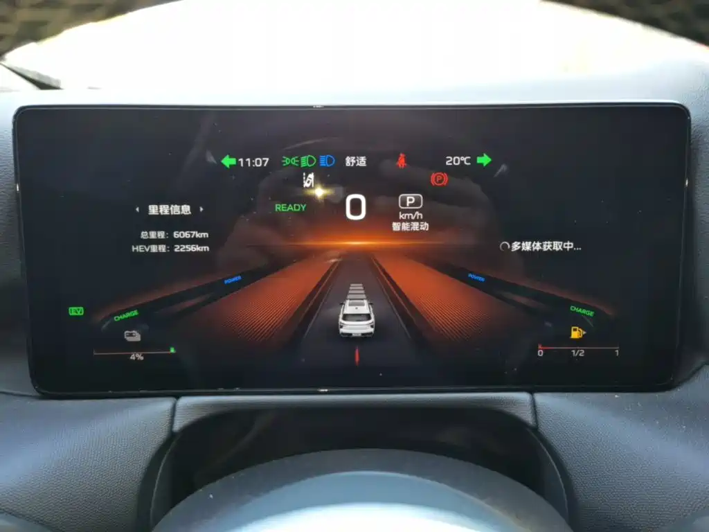 Hongqi Hongqi HS3 PHEV — миниатюра 12