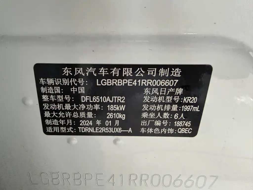 NISSAN EXPLORING THE LAND