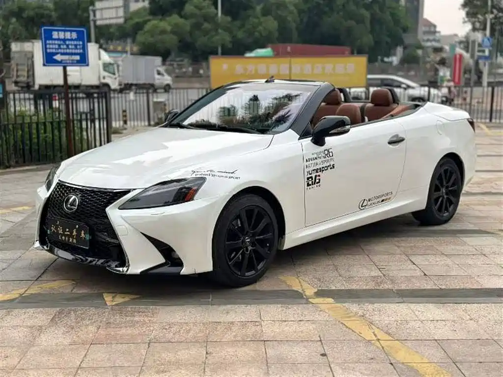 Купить Lexus IS